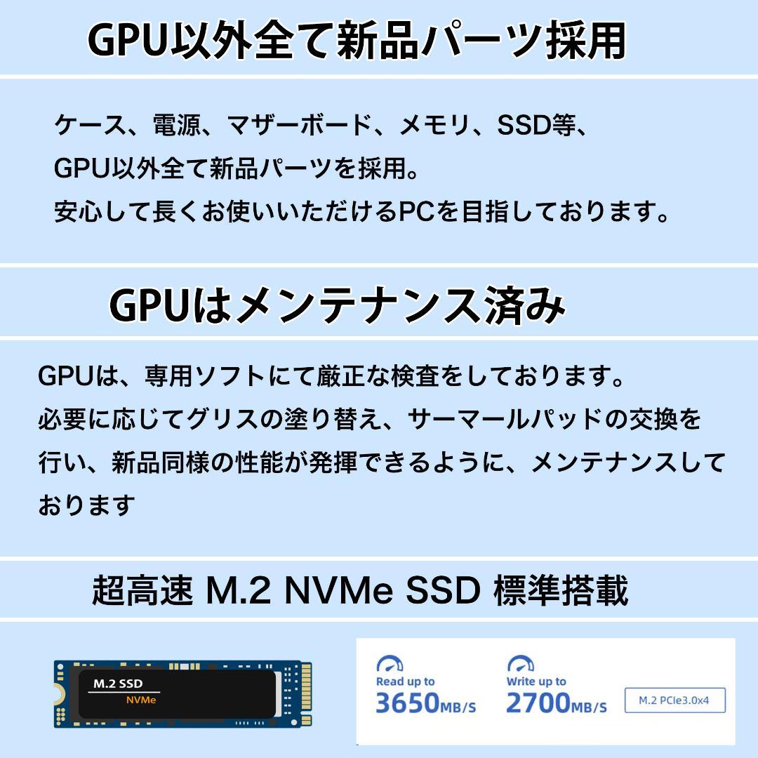 【新品パーツ】黒い光る✨ゲーミングPC✨フルセット✨RTX3080Ti