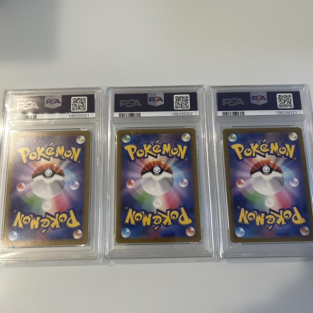 ゲンガー CHR S10a ダークファンタズマ 074/071