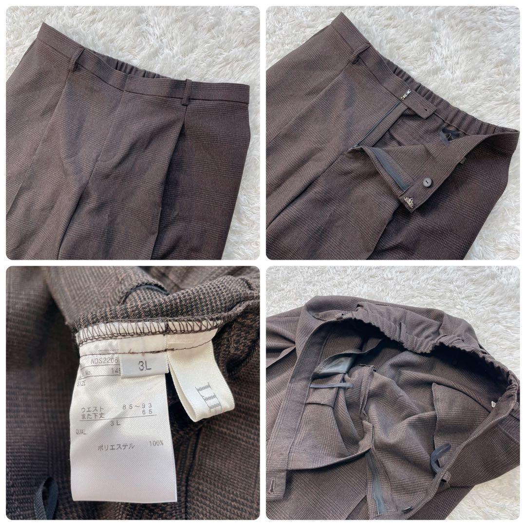 美品✨ リプリア パンツ スーツ セットアップ 洗える 近年モデル