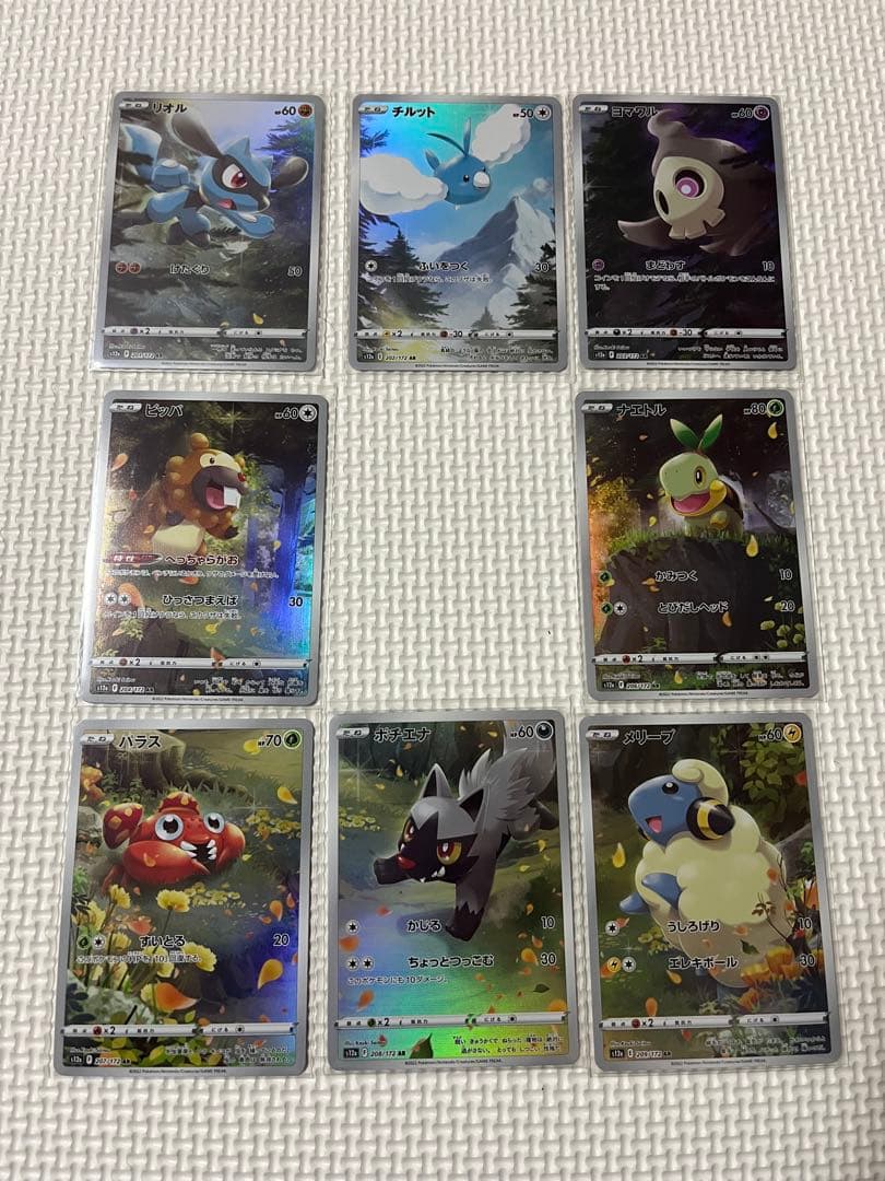 ピカチュウ ar 9枚セット vstarユニバース ピカチュウ無し 8枚セット