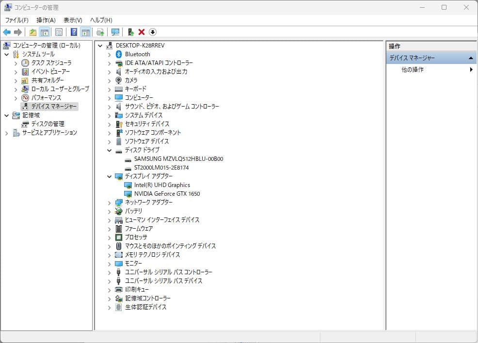 【超美品】mouse K7-H 17.3型パソコン