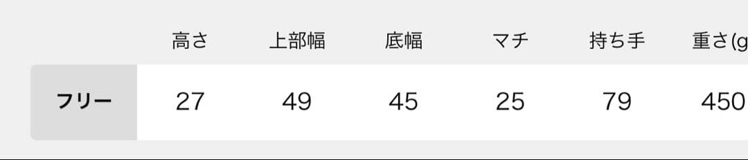 〈JOURNAL STANDARD〉P.E SMU NEWS PAPER BAG