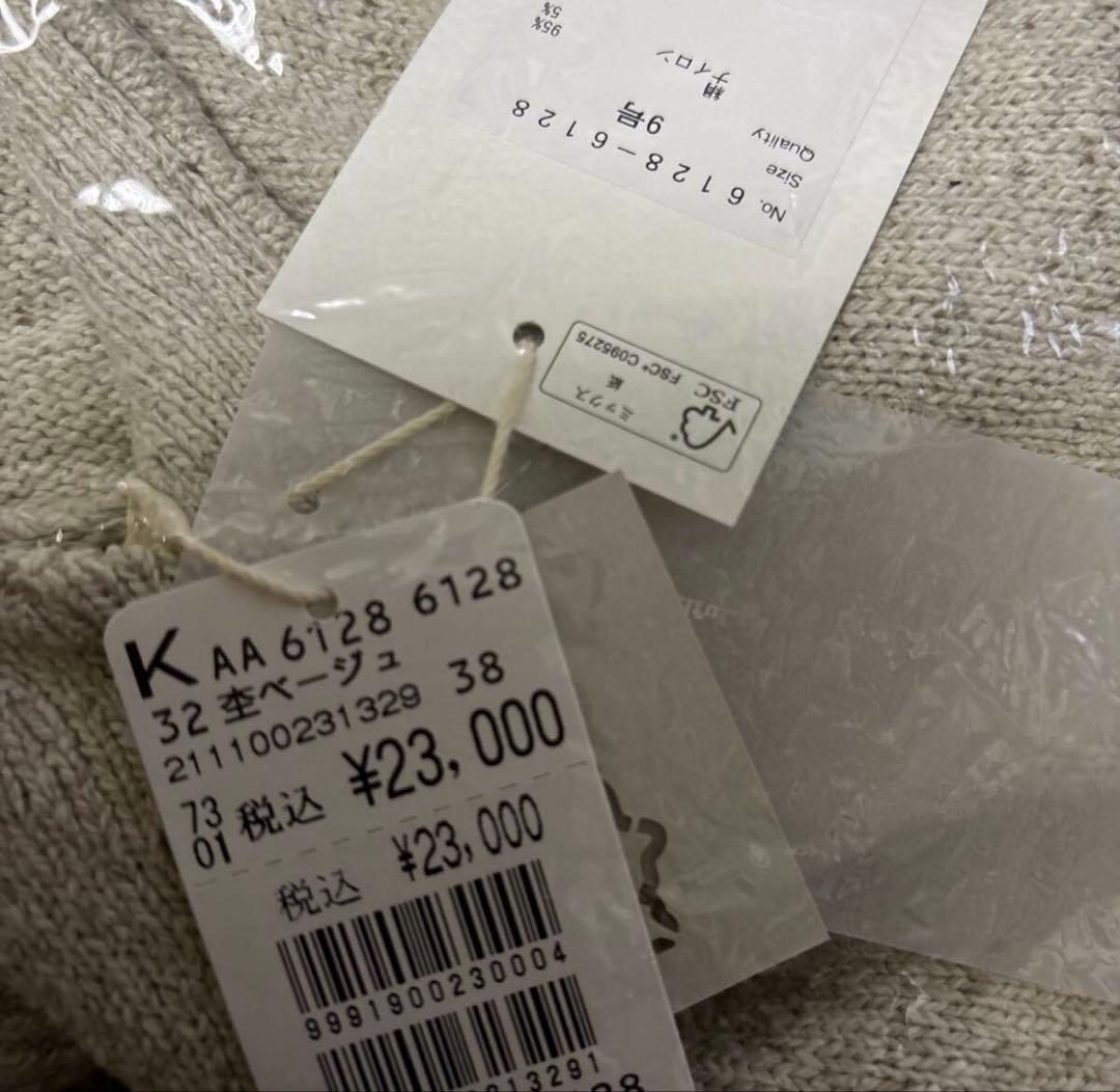 【takichi】ヤマダヤ 福袋2026 55000円　新品未使用