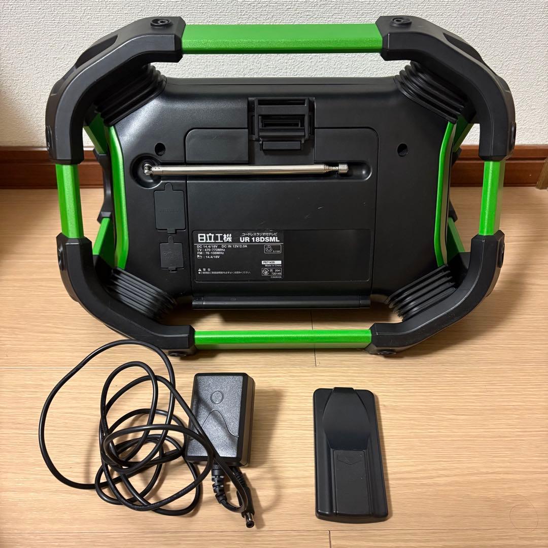 カスカス HITACHI コードレスラジオ付きテレビ UR 18DSML