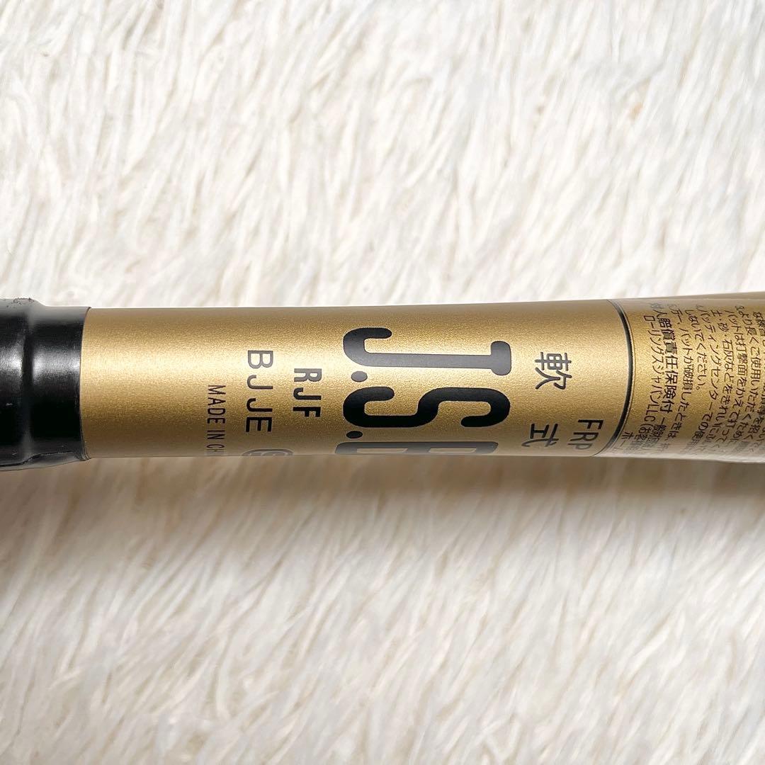 ローリングス マッハエアーTi 84cm ケース付き