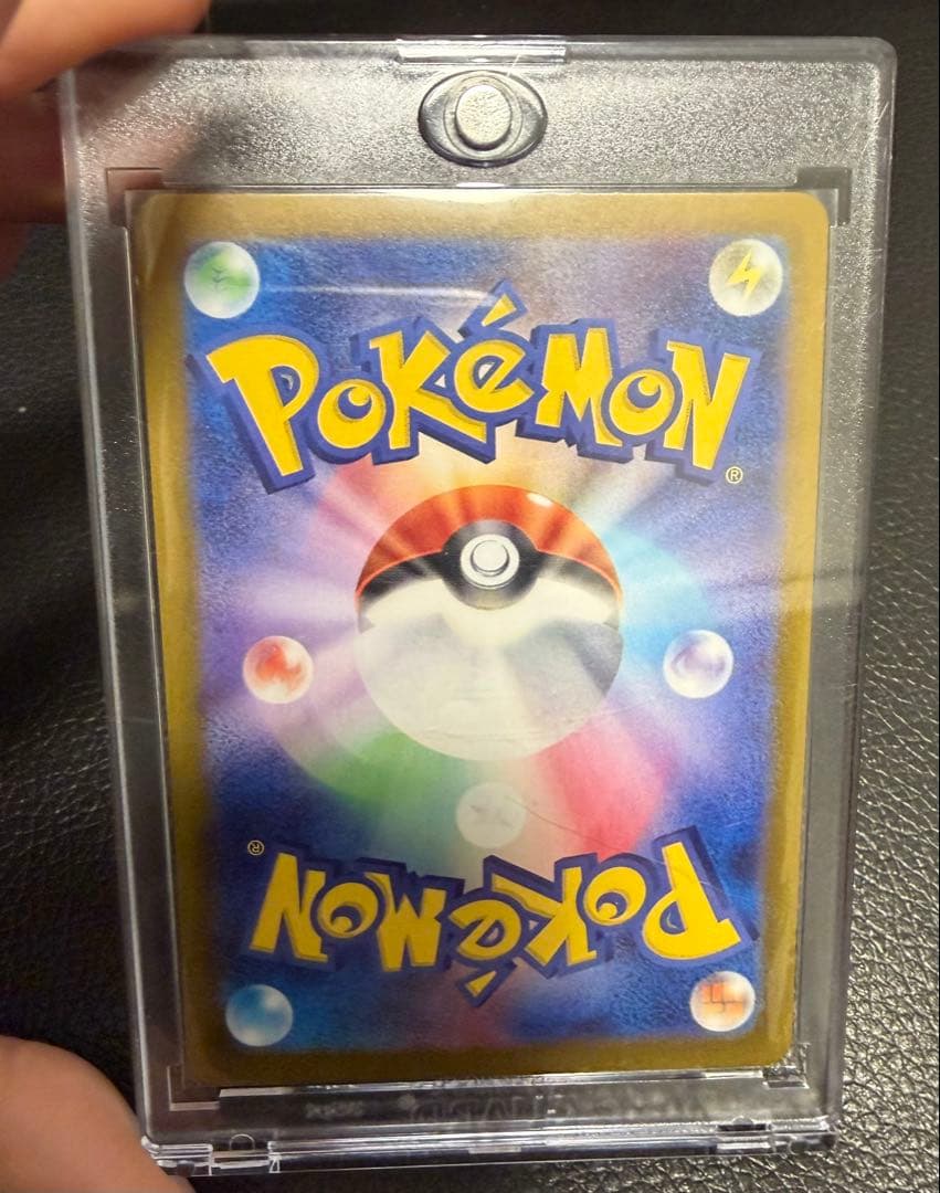 ヒロシマのピカチュウ HP70