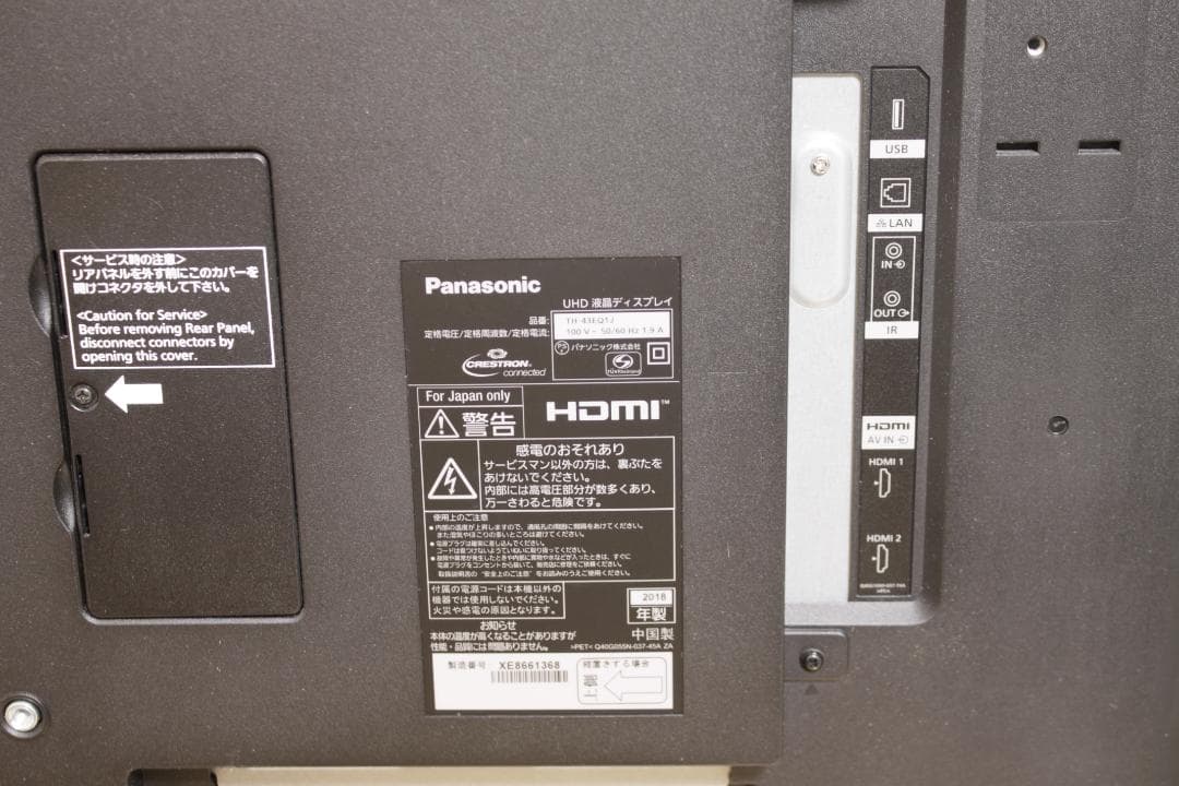 【Panasonic】液晶モニター TH-43EQ1J 43型 4Kディスプレイ