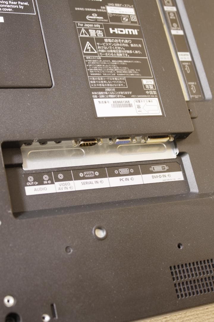 【Panasonic】液晶モニター TH-43EQ1J 43型 4Kディスプレイ