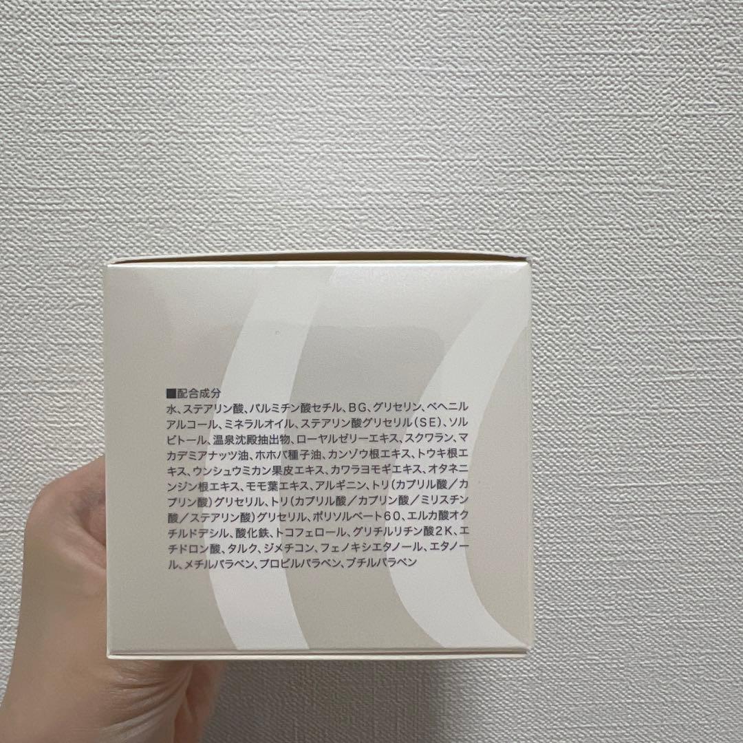 新品未使用品　アンラーヴ クリーム