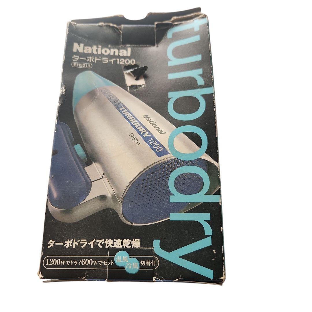 National turbory 1200 ヘアドライヤー