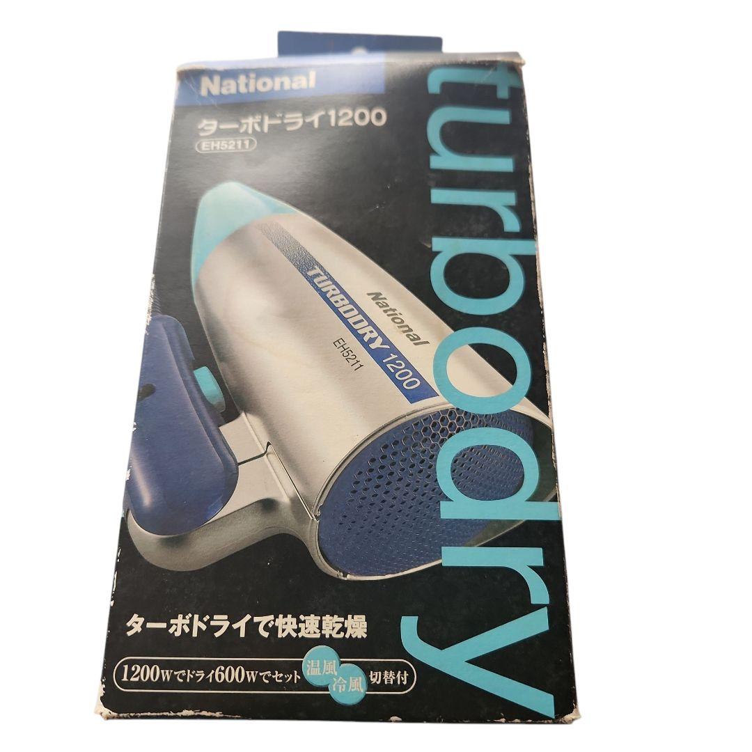 National turbory 1200 ヘアドライヤー