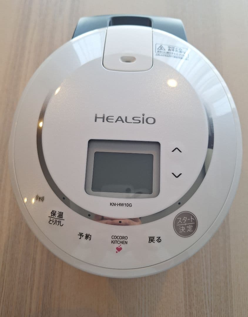 SHARP ヘルシオ ホットクック KN-HW10G 使用3回 美品