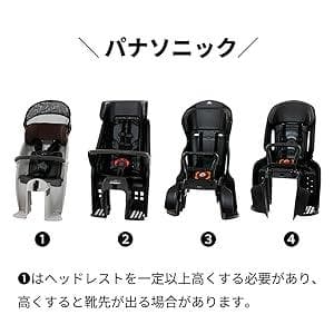 【開封済 未使用品】norokka(ノロッカ) 自転車 子供乗せ レインカバー