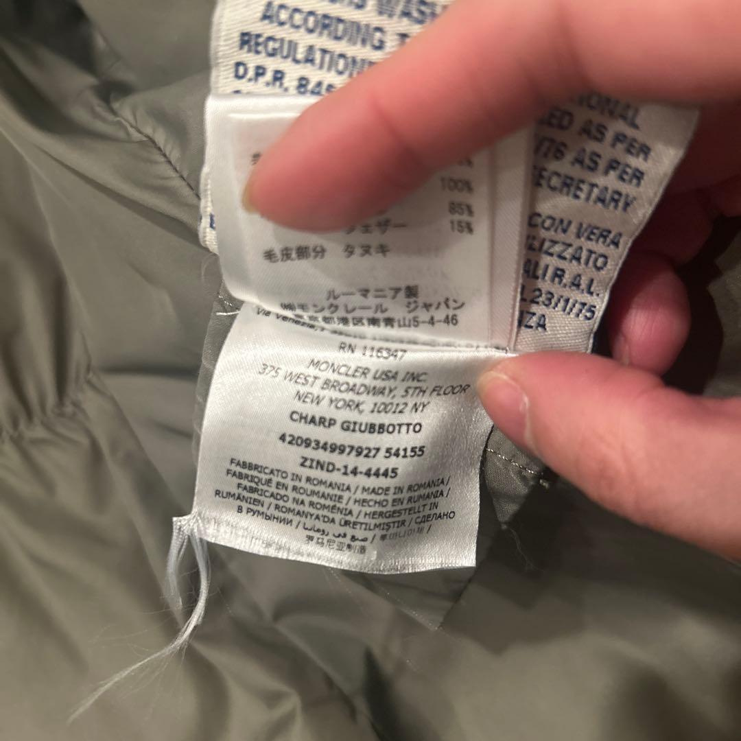 モンクレールダウン　サイズ0