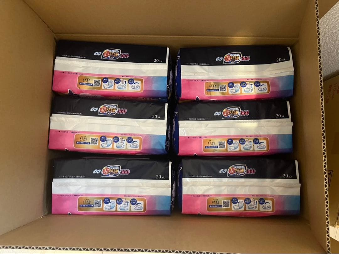 BB 超熟睡360.20個入り24パック2箱です‼️