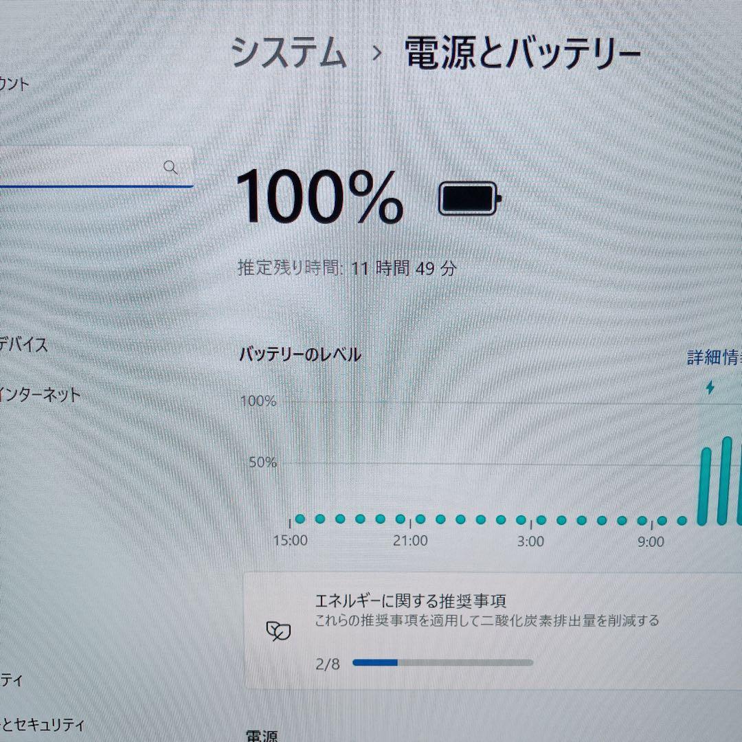 【美品】ダイナブック 爆速新品SSD512GB 16GB 第11世代パソコンPC