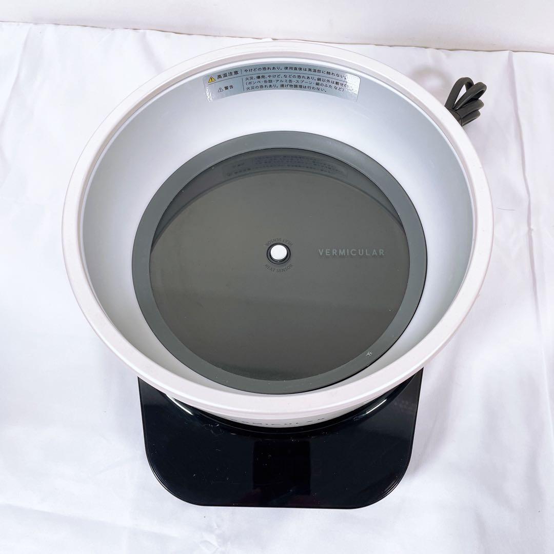 【美品】 Vermicular バーミキュラ ライスポット RP23A-WH