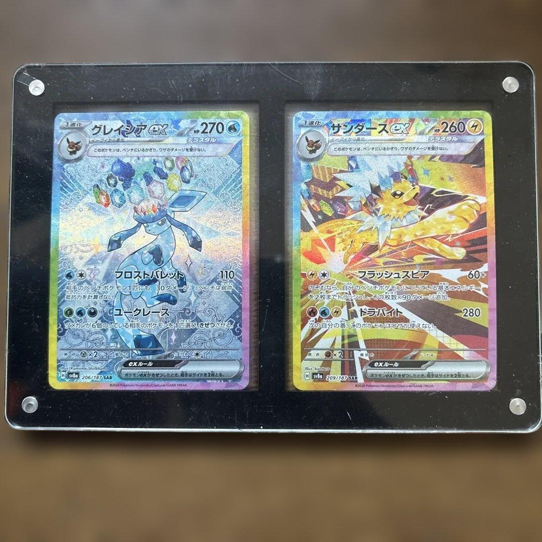 ぜ*い様 グレイシアGX & サンダースGX トレーディングカード