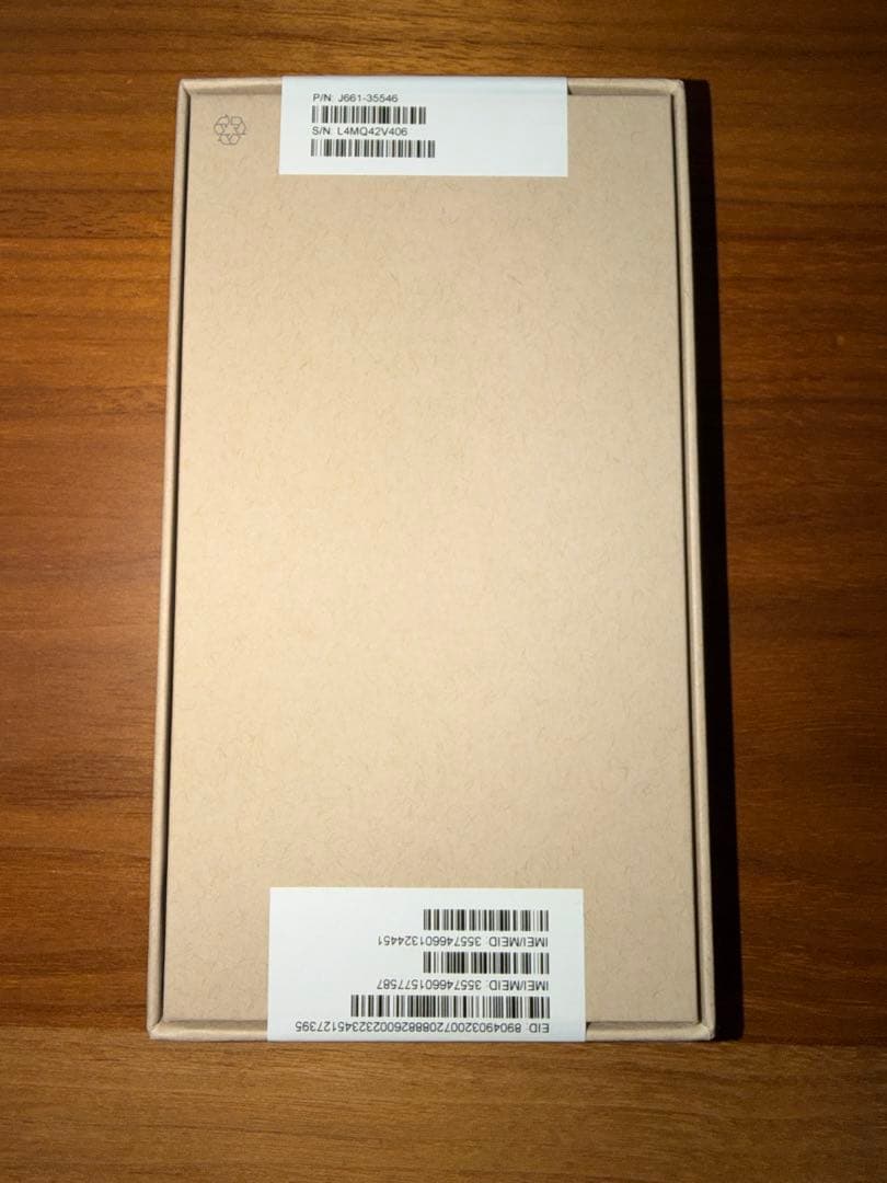 【新品未開封】iphone15pro 512GB