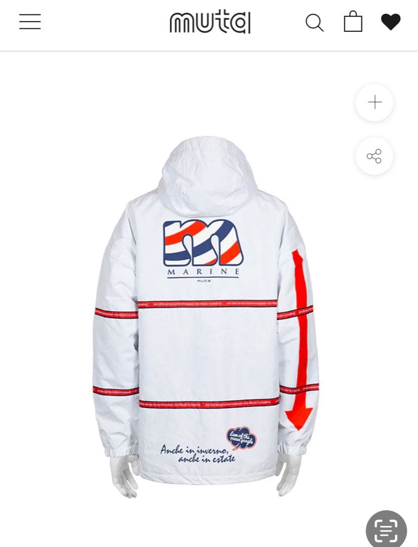 ムータマリン　ホワイトナイロンジャケット 早い者勝ち　格安