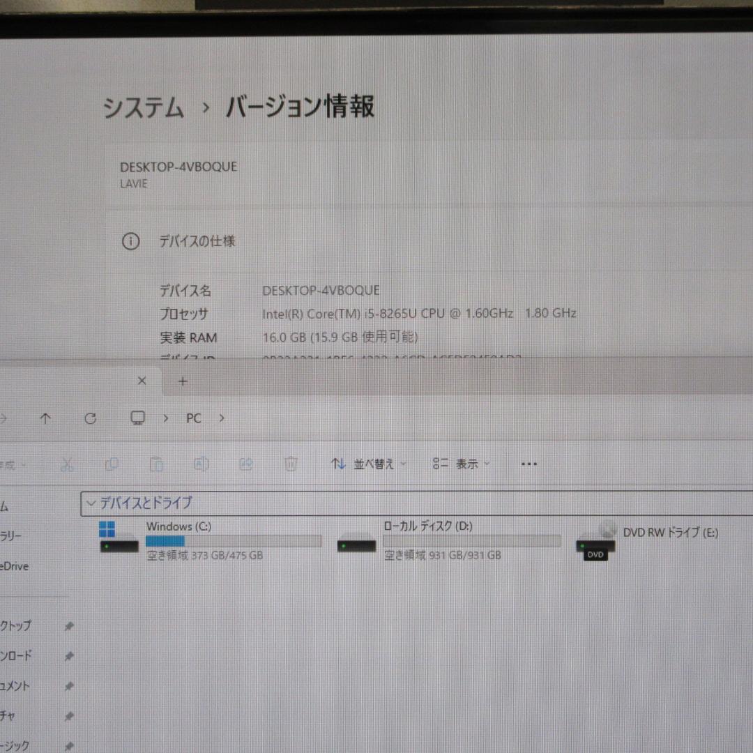 超大画面27インチWin11公式対応8世代Corei5/メ16/SSD+HDD