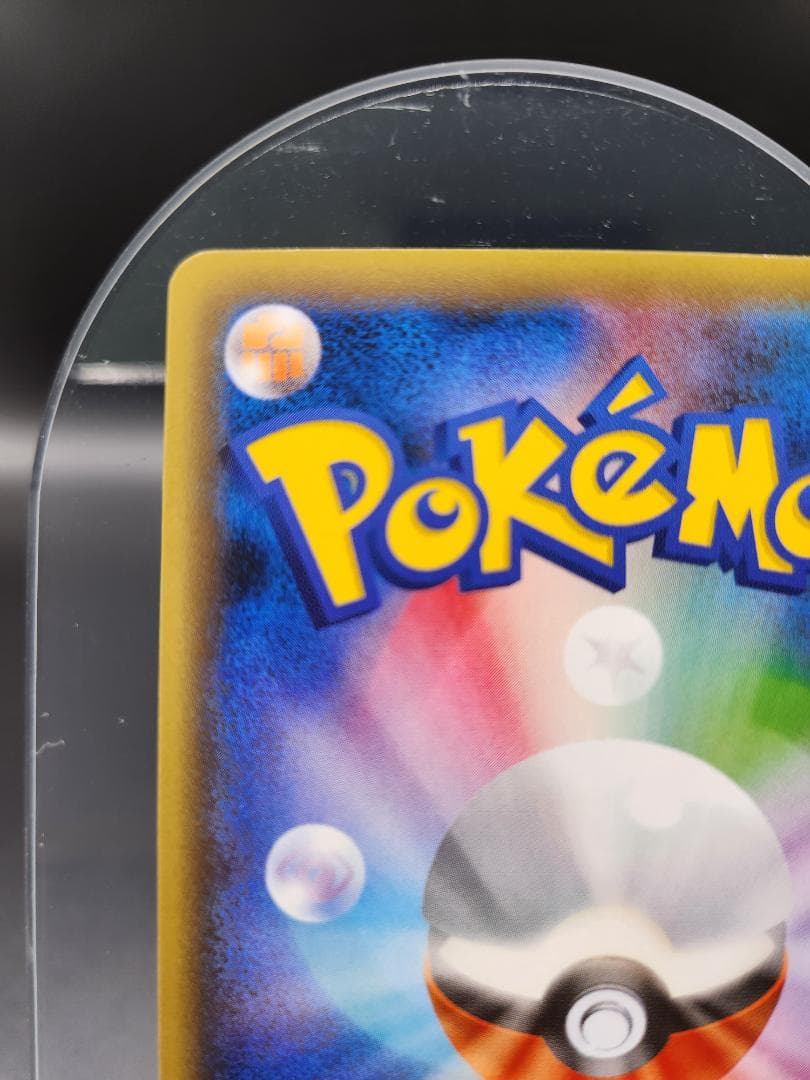 MミュウツーEX CP4 051/131 ポケモンカード ★2702