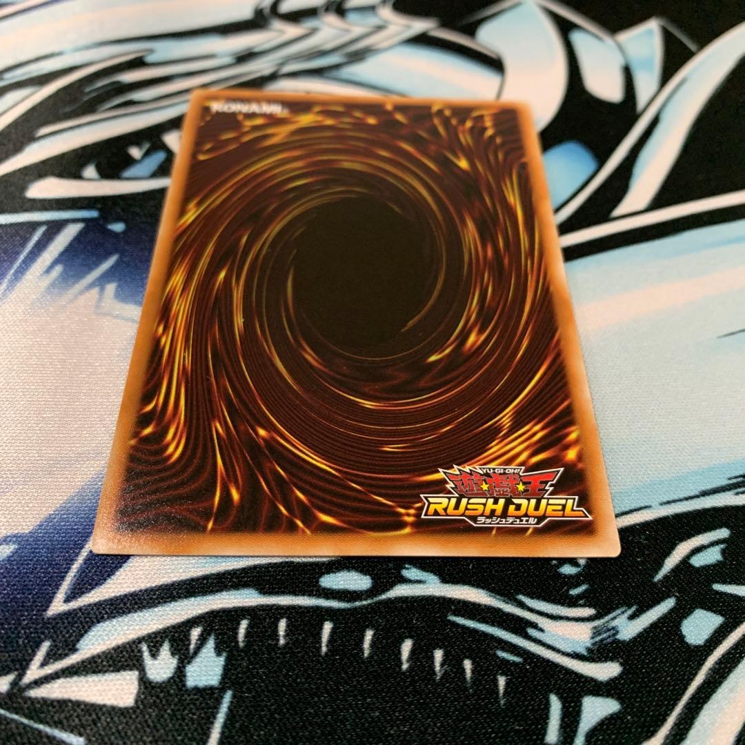 イシリアの依代　絵違い　オーバーラッシュレア　ラッシュデュエル　遊戯王