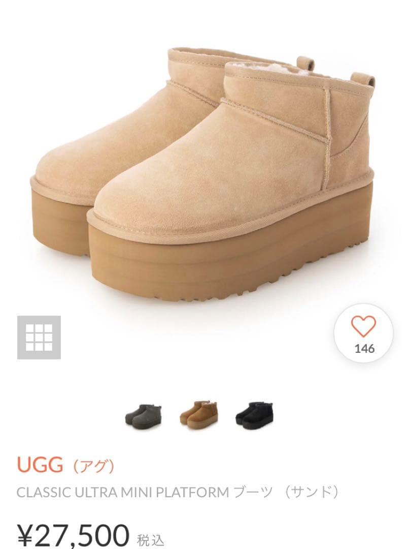 CLASSIC ULTRA MINI PLATFORM ブーツ