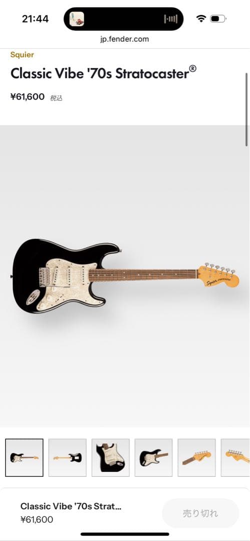 限定価格・エレキ・Squier byFenderClassicVibe '70s