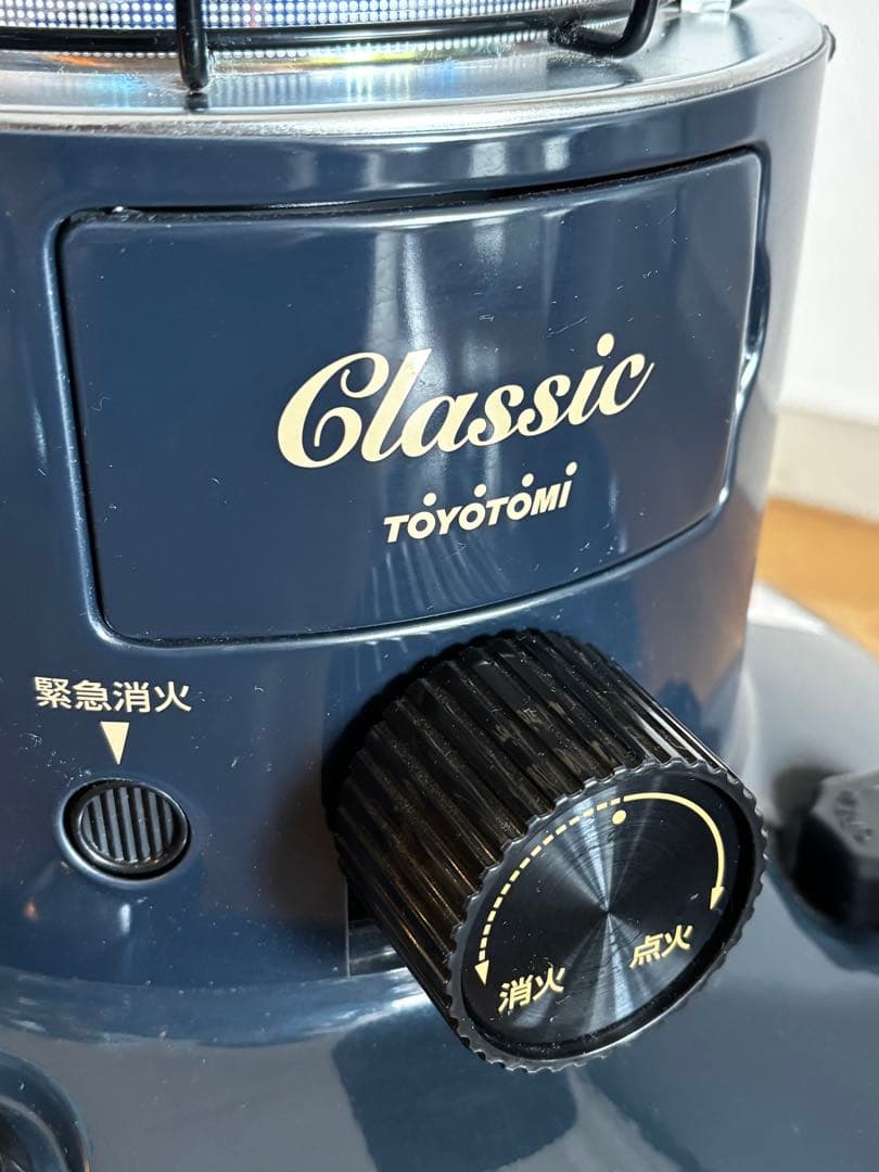 【週末限定値下】トヨトミ Classic CL-250 ストーブ