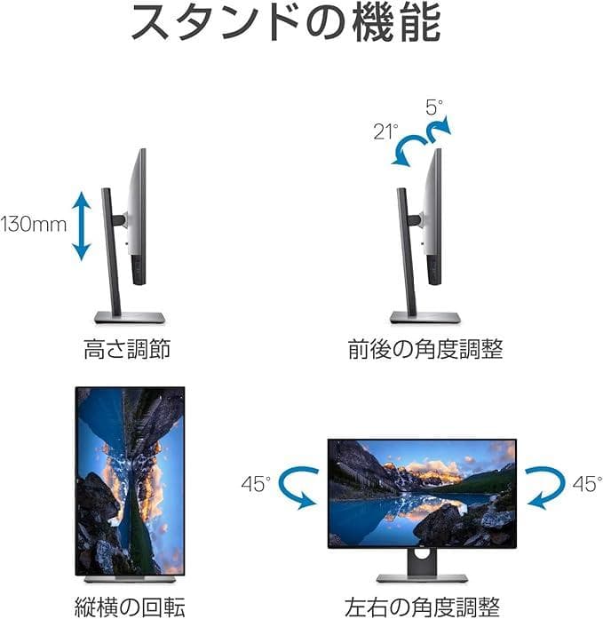 Dell 4K PC モニター HDR 27インチ U2718QM