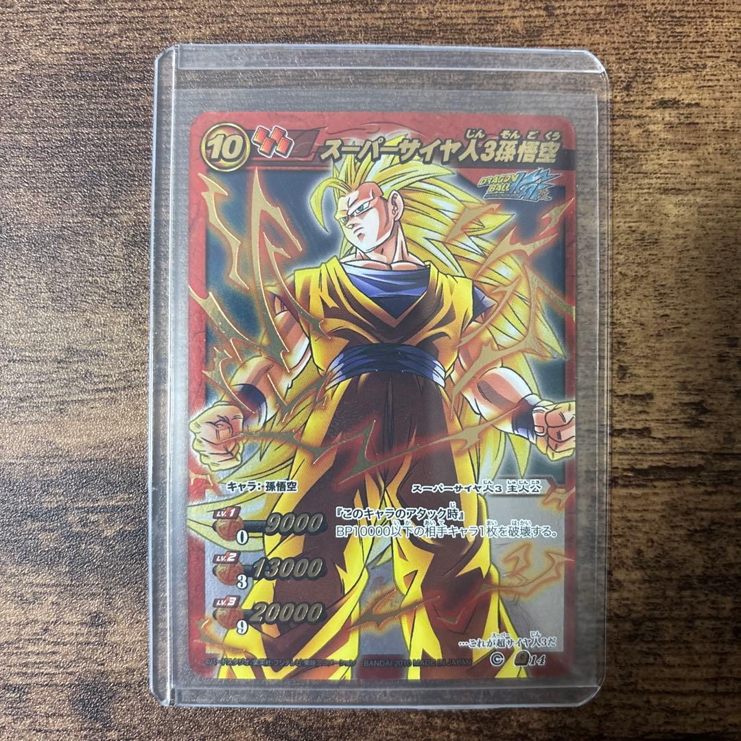 ミラバト　ドラゴンボール　孫悟空　コレクション品