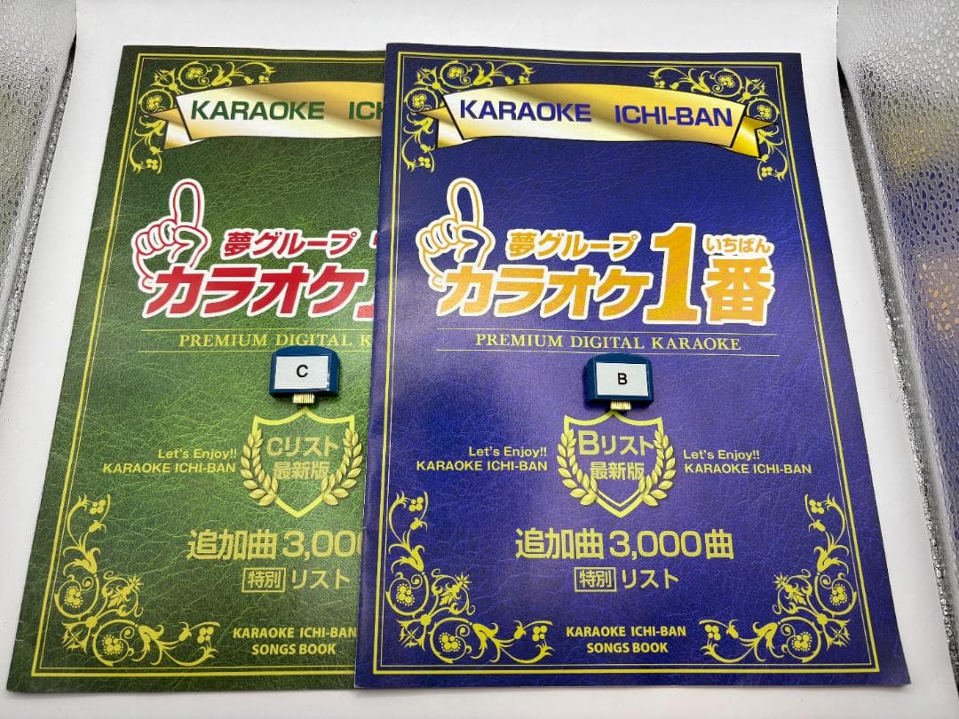 カラオケ1番 一番 Bカートリッジ Cカートリッジ 6000曲