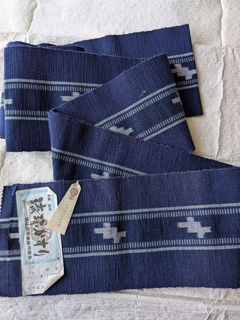 半幅帯　ミンサー織り　竺仙　手織り