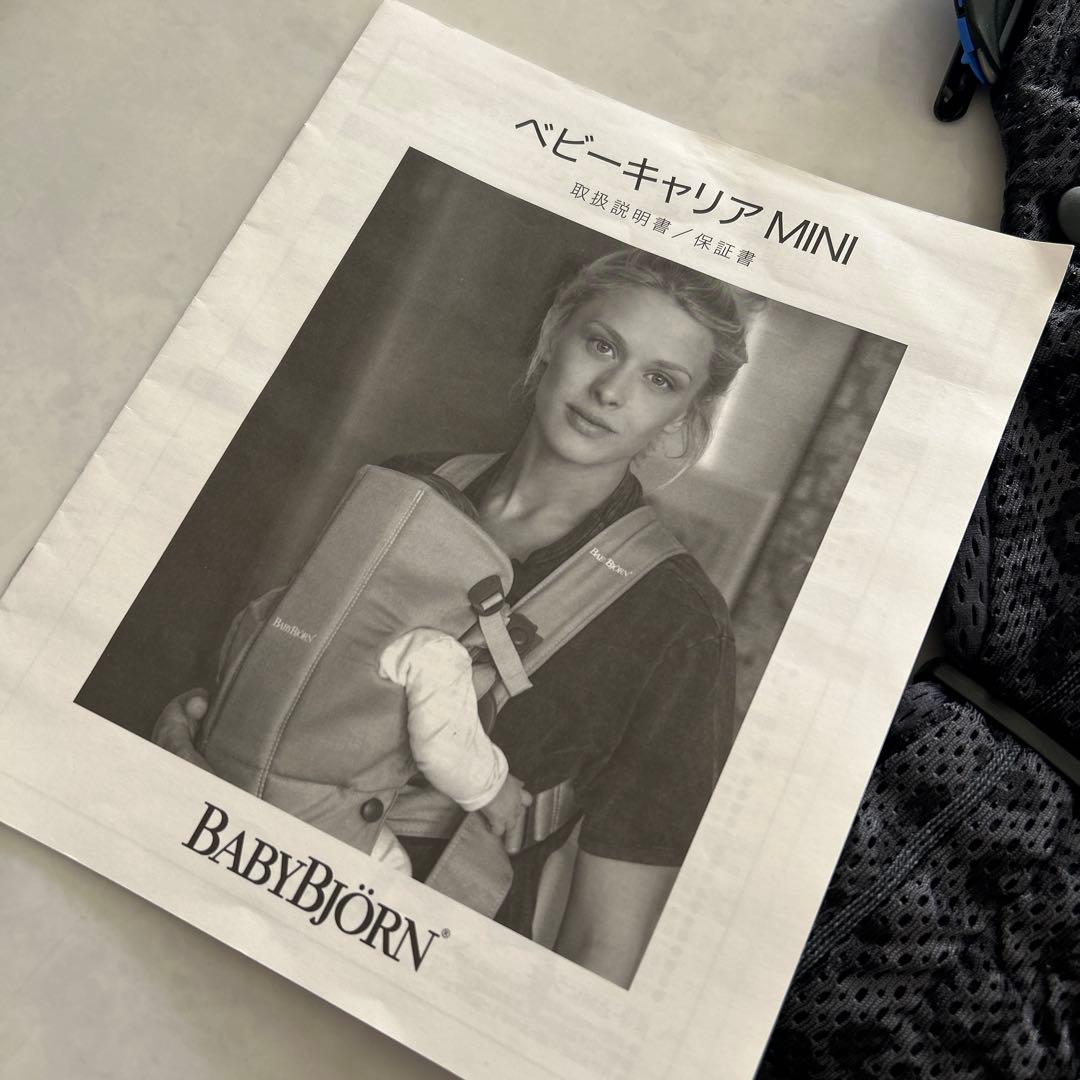 BABYBJÖRN ベビーキャリア MINI ブラック・レオパード