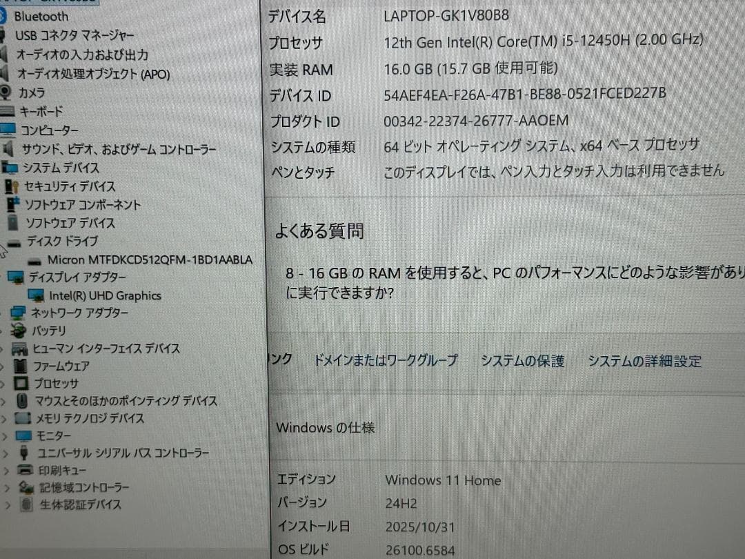 Windowsノート本体 Lenovo IdeaPad Slim 3 14IAH8 i5 16G 512G
