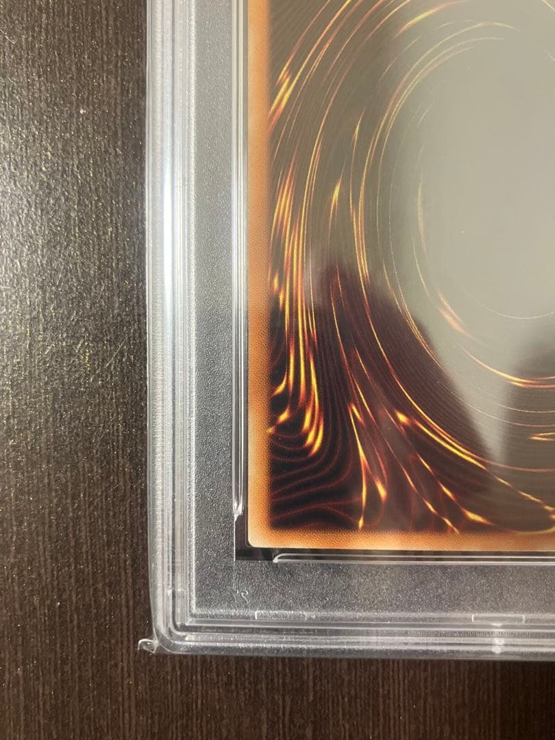 遊戯王 真紅眼の黒龍 レッドアイズ　レリーフ　psa10