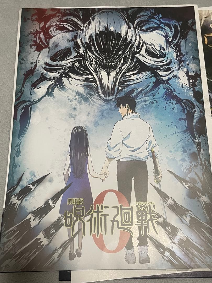 呪術廻戦 5th anniversary 一番くじ