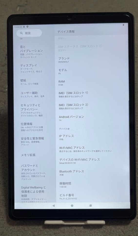 Headwolf F6タブレット ROM 128GB RAM 8GB
