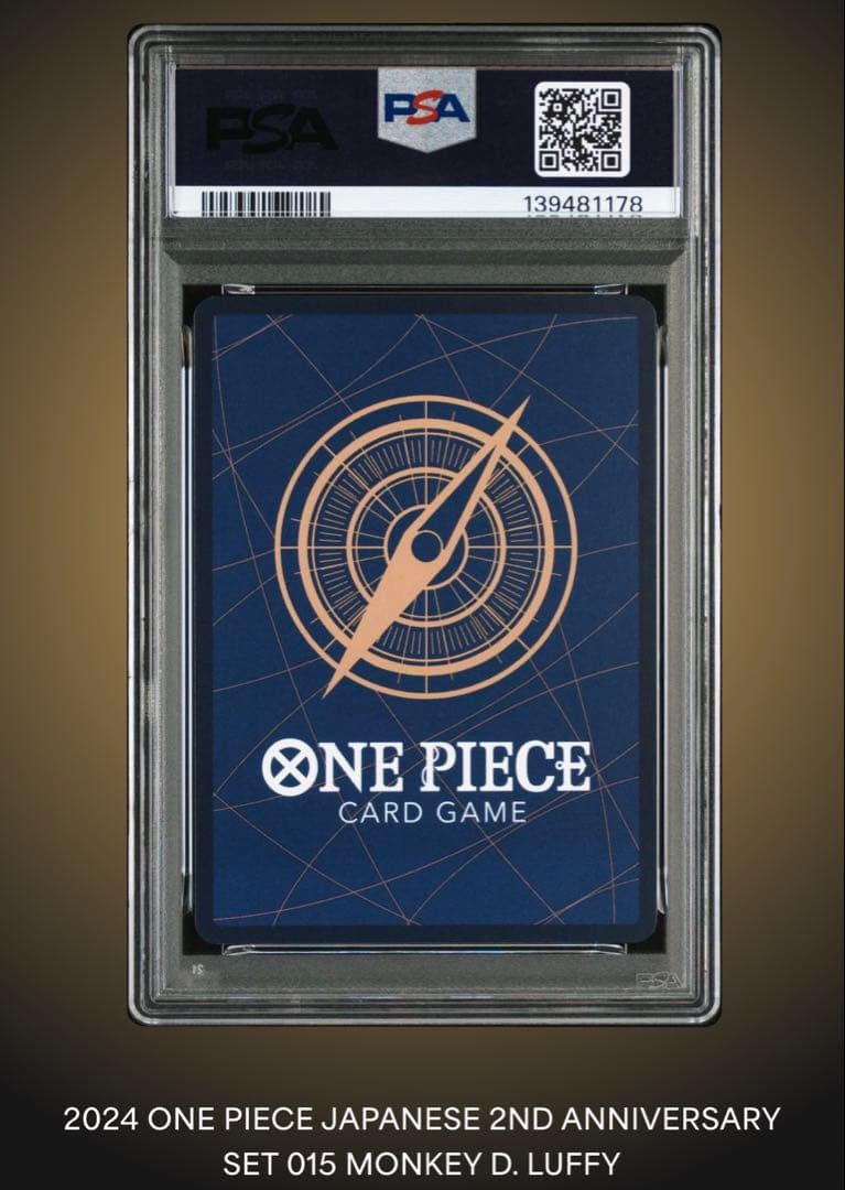 PSA10 ワンピースカードルフィ2nd ANNIVERSARY SET2024