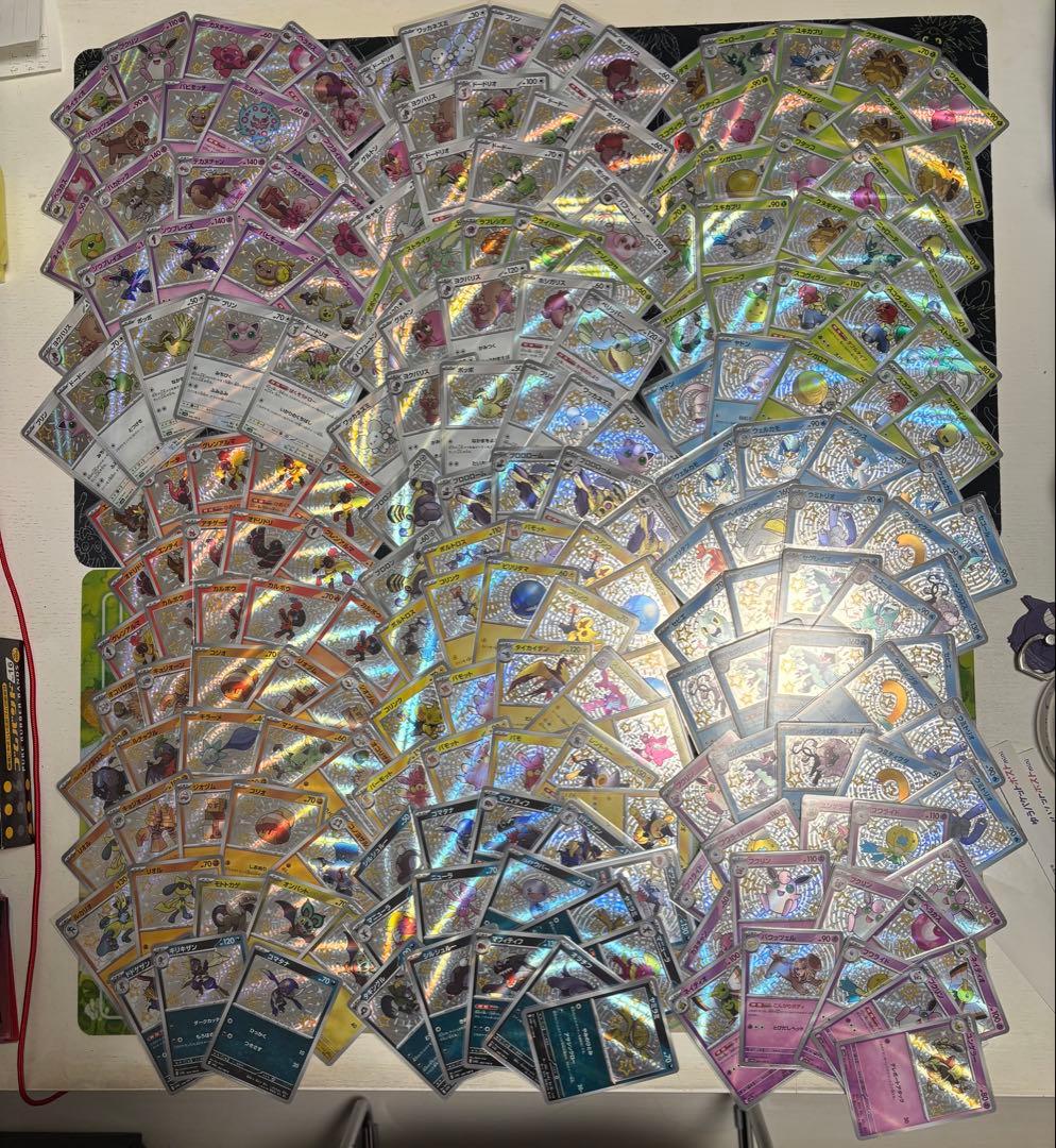 シャイニートレジャー sまとめ売り 208枚