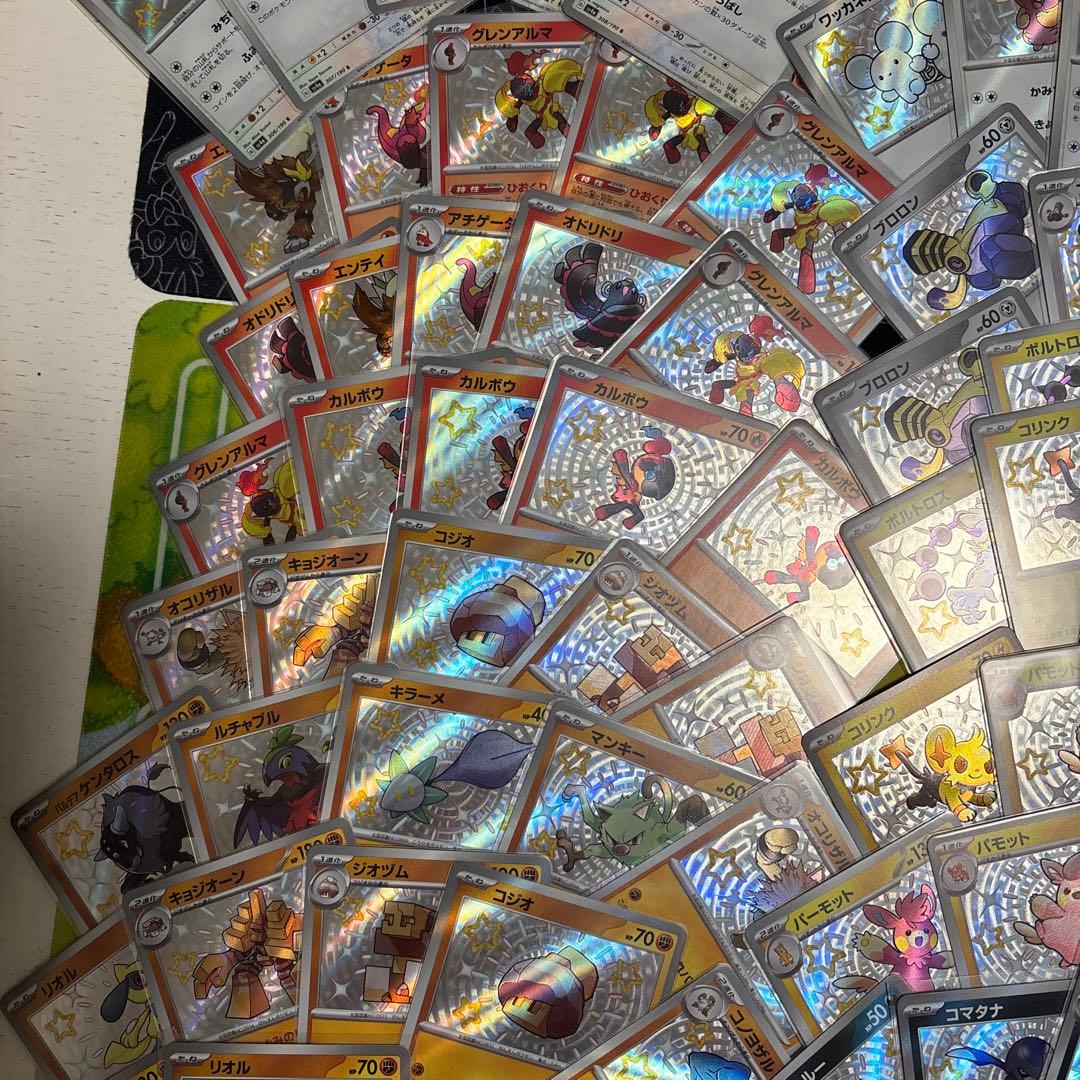 シャイニートレジャー sまとめ売り 208枚