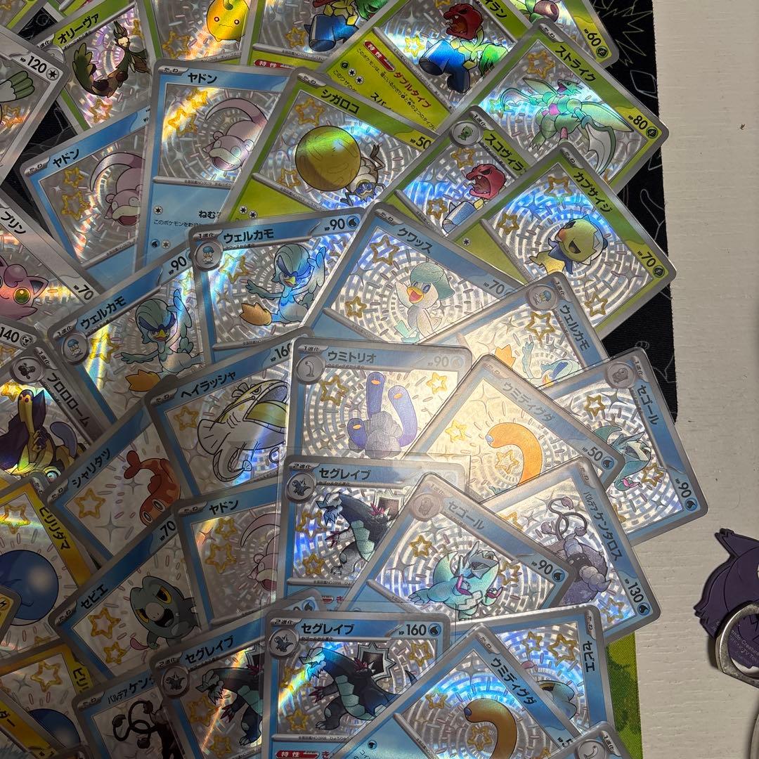 シャイニートレジャー sまとめ売り 208枚