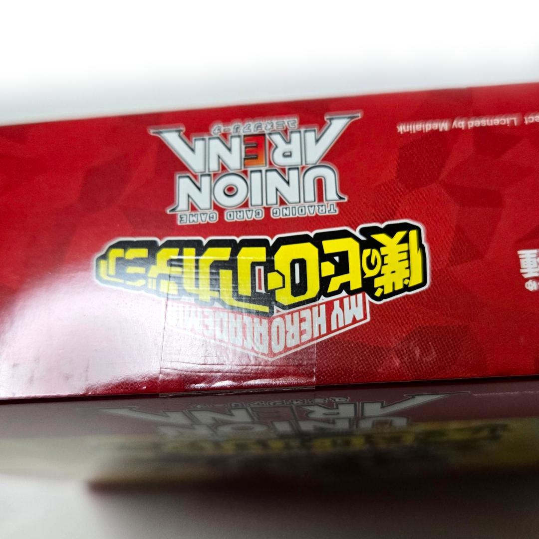UNION ARENA UA10BT 僕のヒーローアカデミア 1 BOX 未開封
