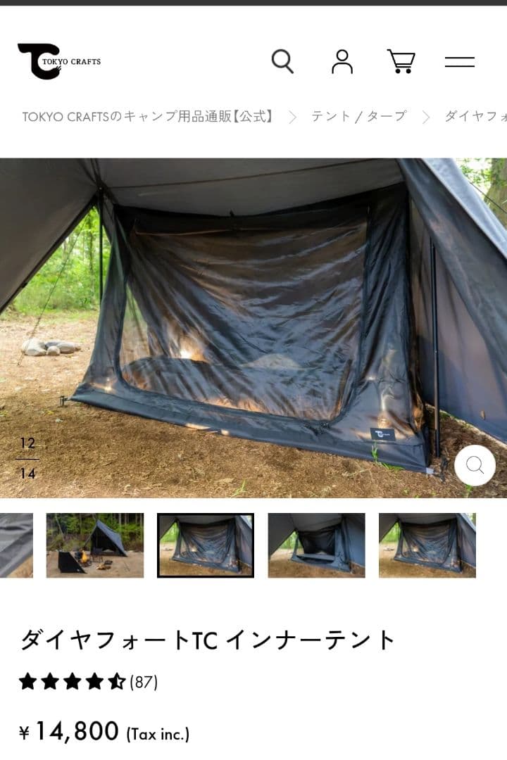 TOKYO CRAFTS　ダイヤフォートTC