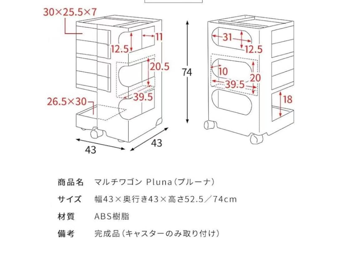 【在庫処分品】マルチキャスター付き4面収納ワゴン プッシュ式スライドトレー