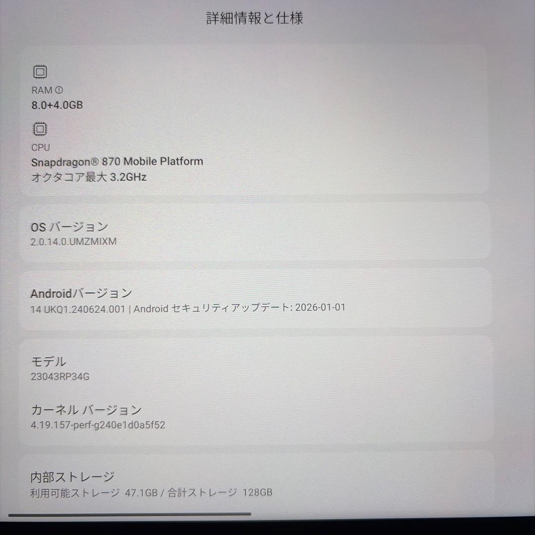 Androidタブレット本体 Xiaomi Pad 6 Mist Blue 8GB RAM 128GB ROM