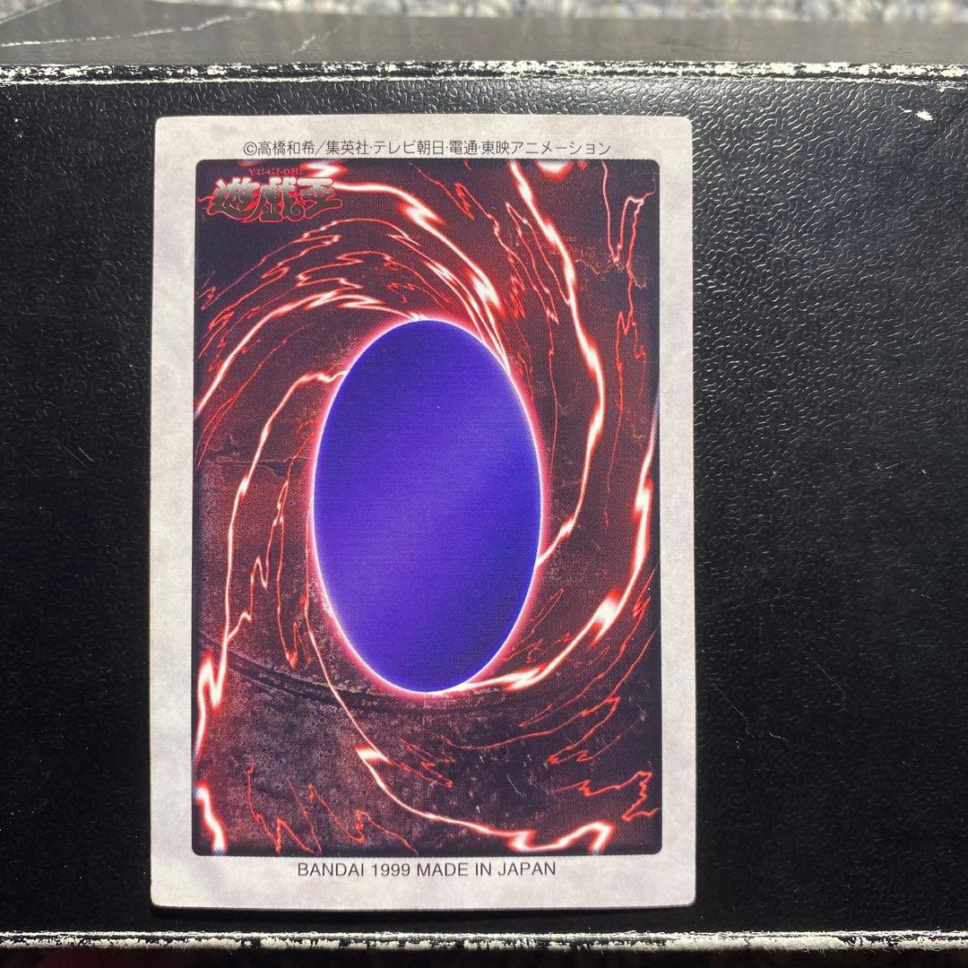 遊戯王　ブルーアイズホワイトドラゴン　他