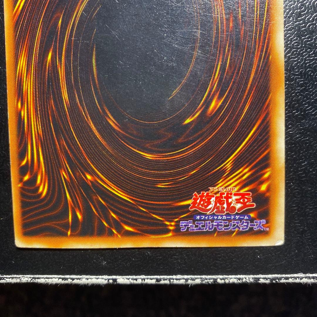 遊戯王　ブルーアイズホワイトドラゴン　他