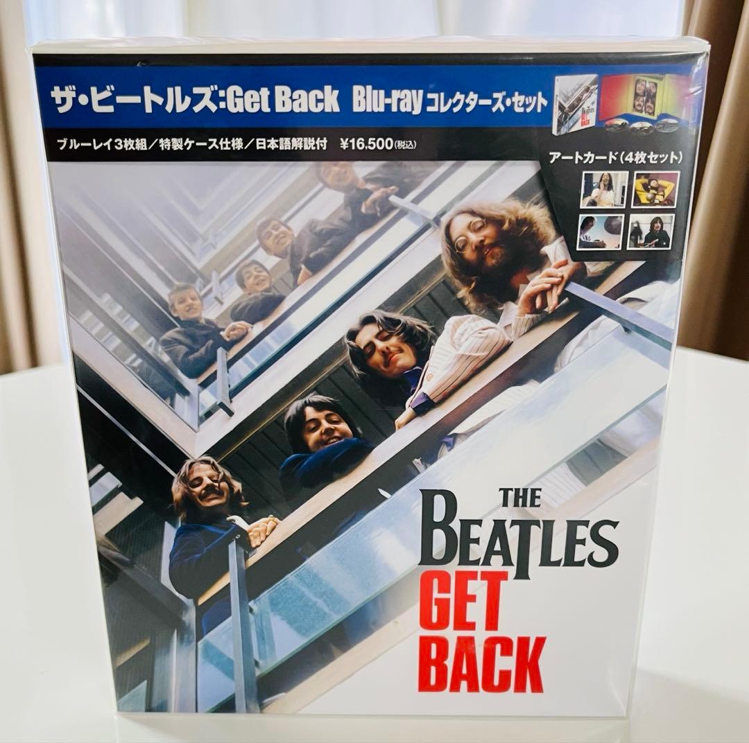 ザ.ビートルズGet Back Blu-rayコレクターズセット